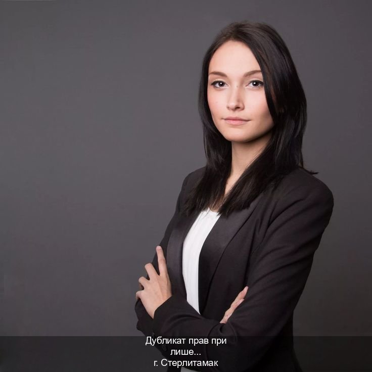Помощь с документы в г. Стерлитамак (Дубликат прав при лишении купить в Стерлитамаке — Комплексное сопровождение) - инструктор Александр 84